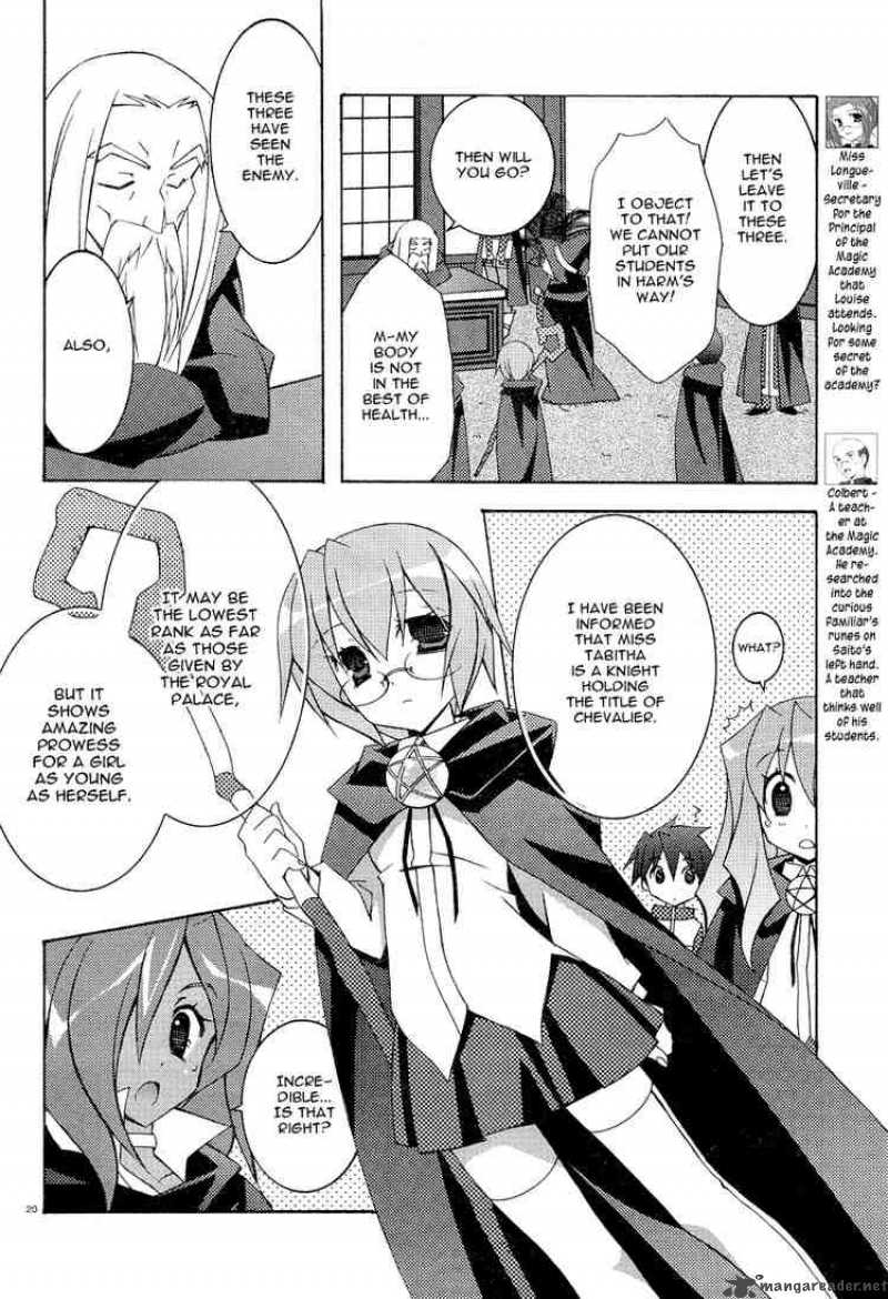 Zero No Tsukaima 7 19