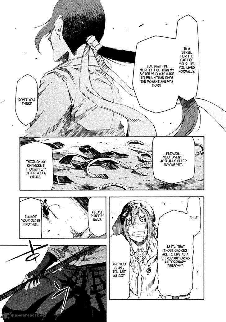 Zerozaki Soushiki No Ningen Shiken 12 25