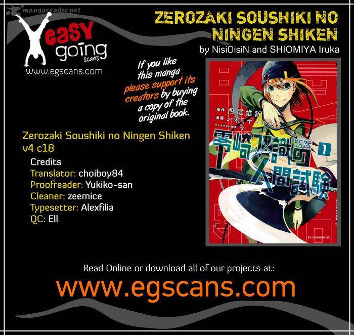 Zerozaki Soushiki No Ningen Shiken 18 1