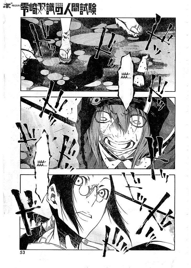 Zerozaki Soushiki No Ningen Shiken 2 41
