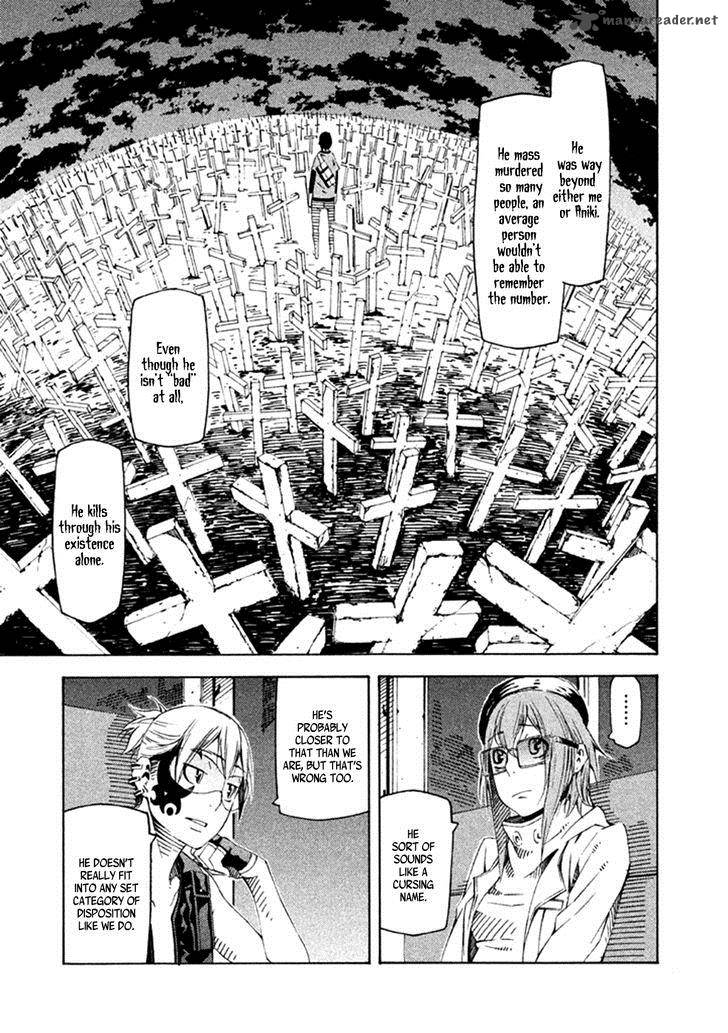 Zerozaki Soushiki No Ningen Shiken 22 8