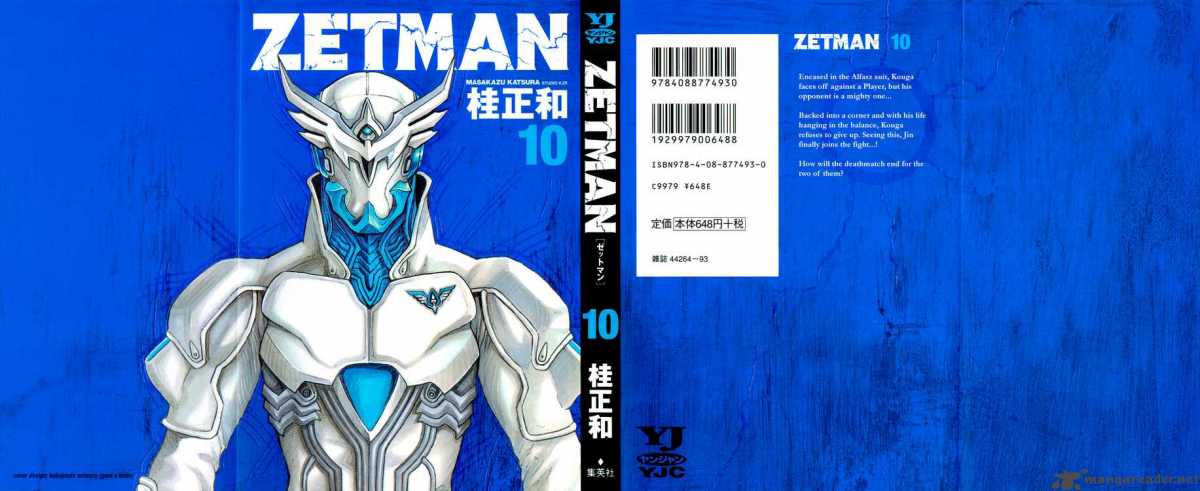 Zetman 106 1