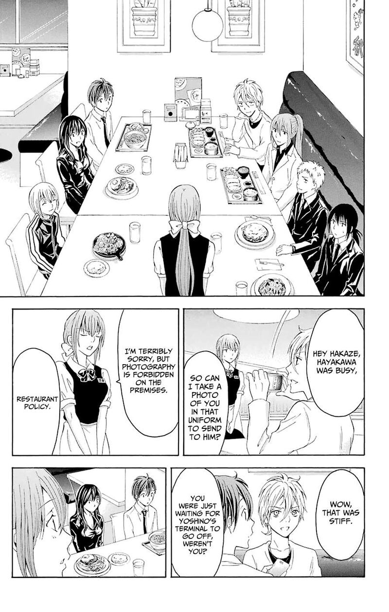 Zetsuen No Tempest 44f 18