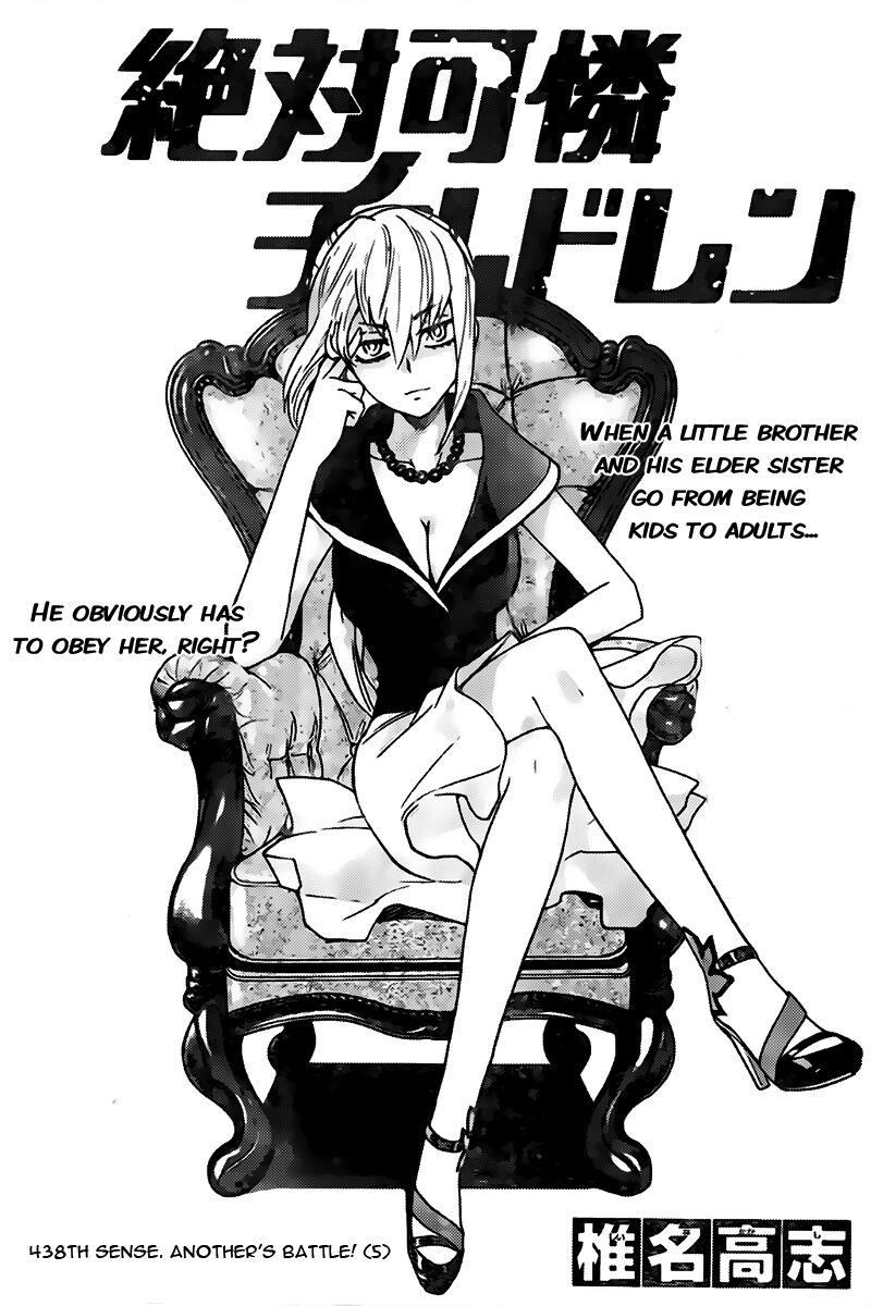 Zettai Karen Children 2438 1
