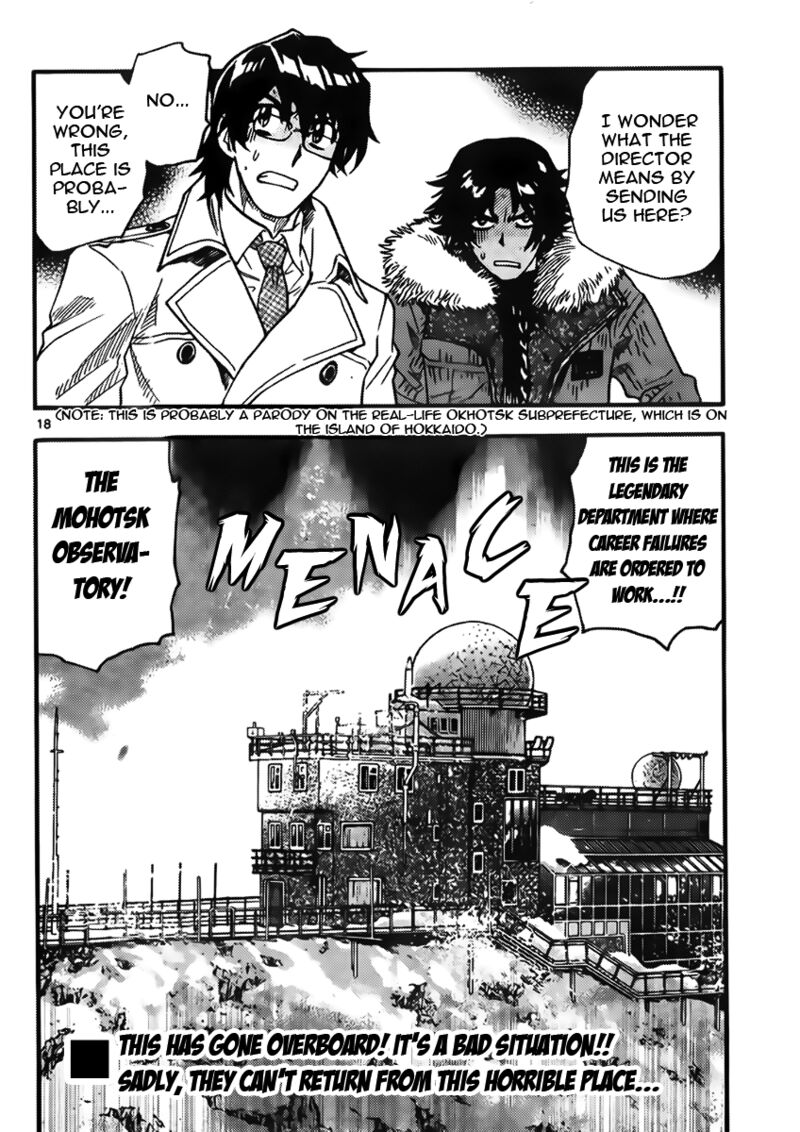 Zettai Karen Children 2439 18