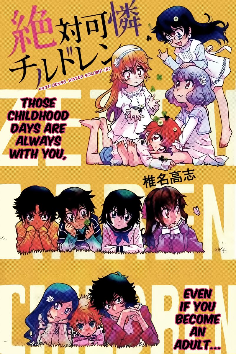 Zettai Karen Children 2441 1