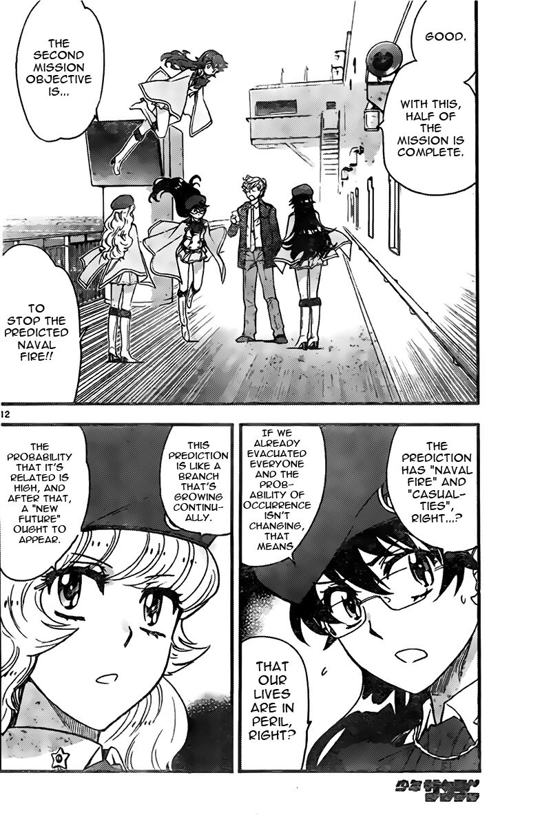Zettai Karen Children 2442 12