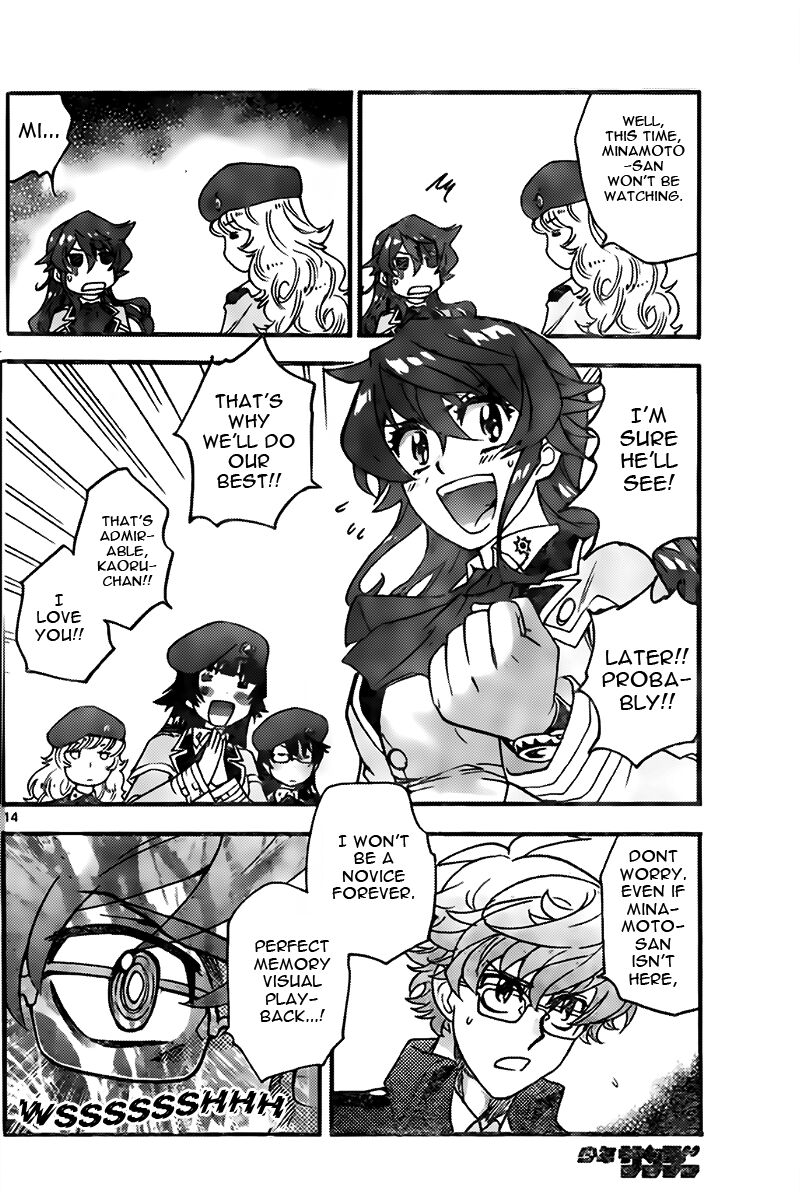 Zettai Karen Children 2442 14