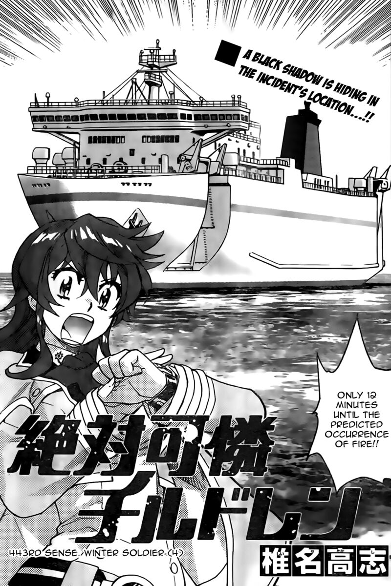 Zettai Karen Children 2443 1