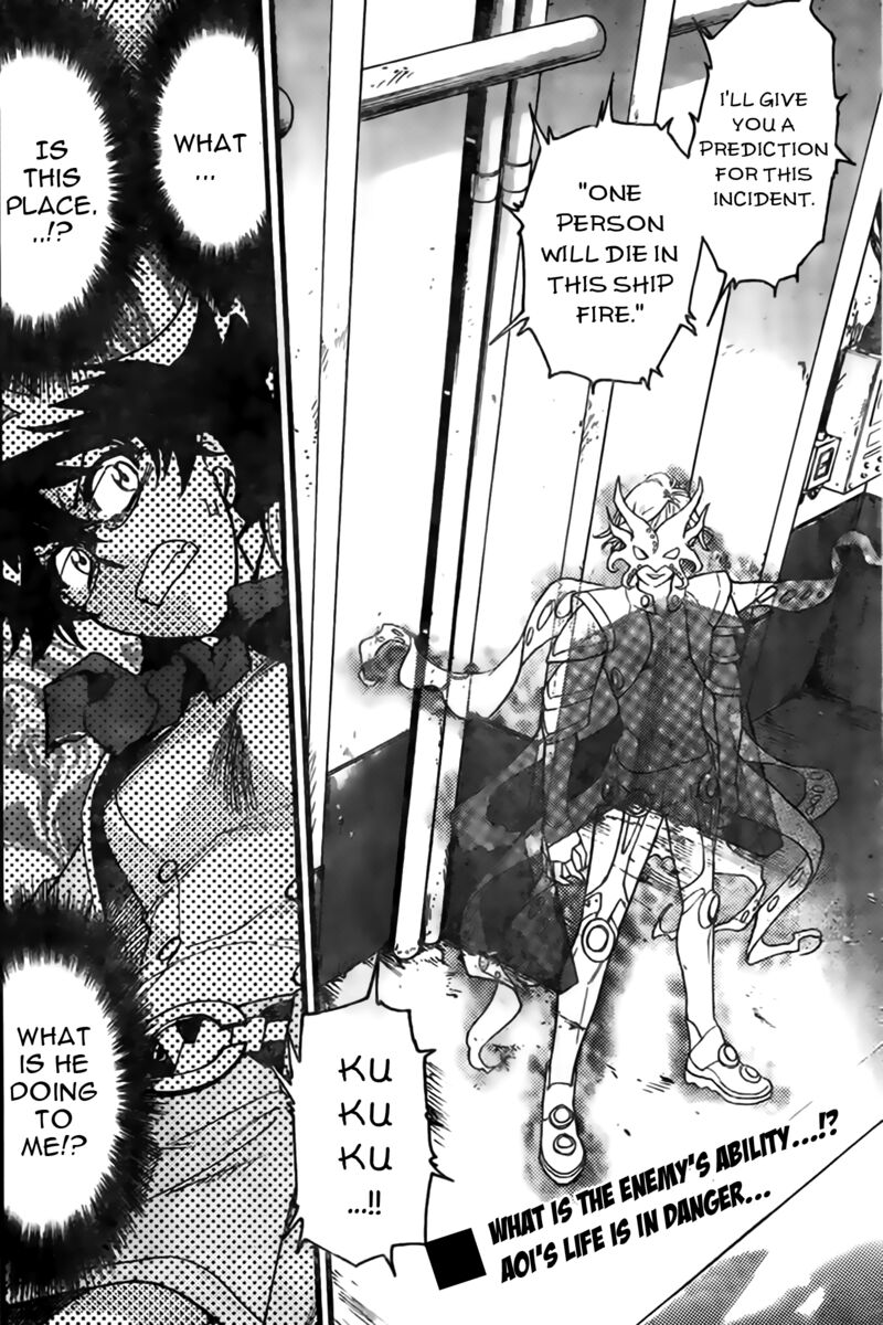 Zettai Karen Children 2443 14