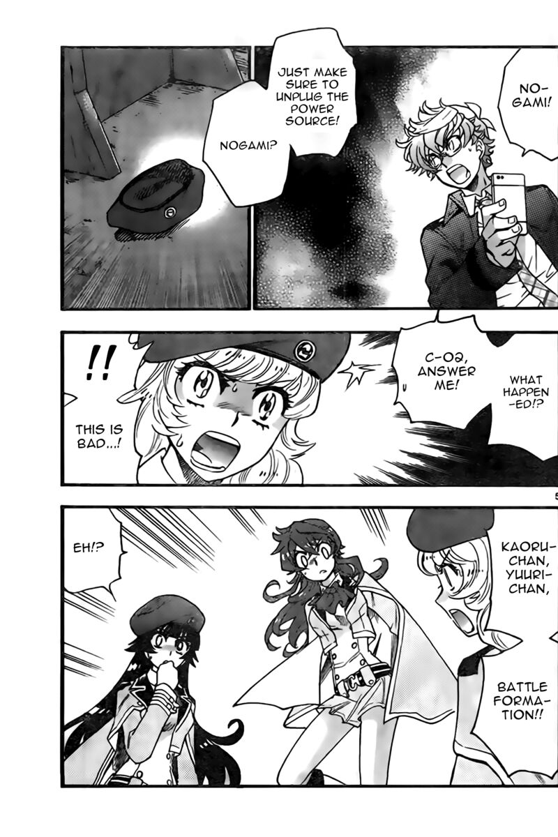 Zettai Karen Children 2443 5