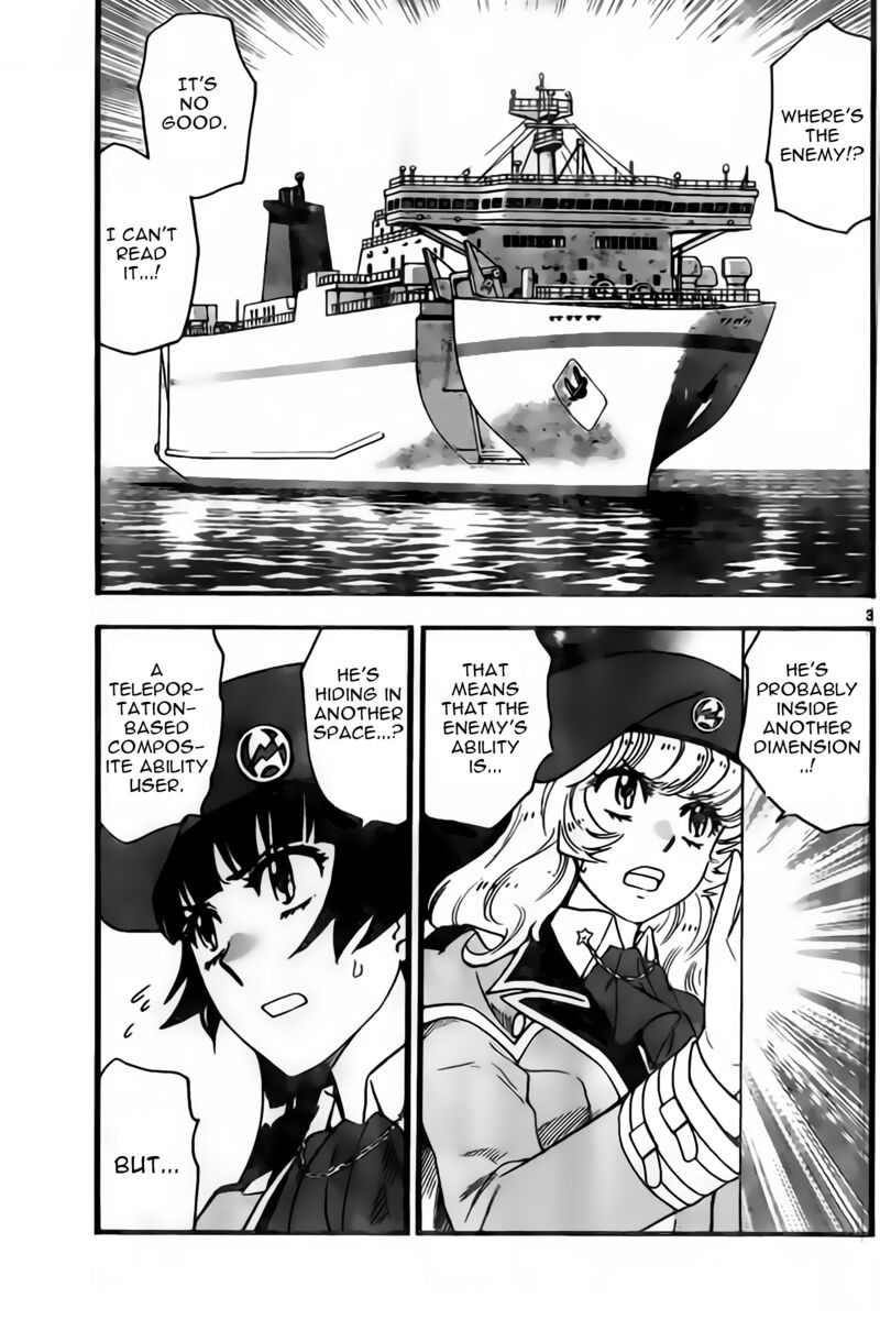 Zettai Karen Children 2444 4