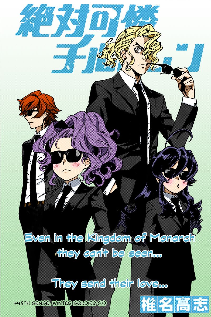 Zettai Karen Children 2445 1