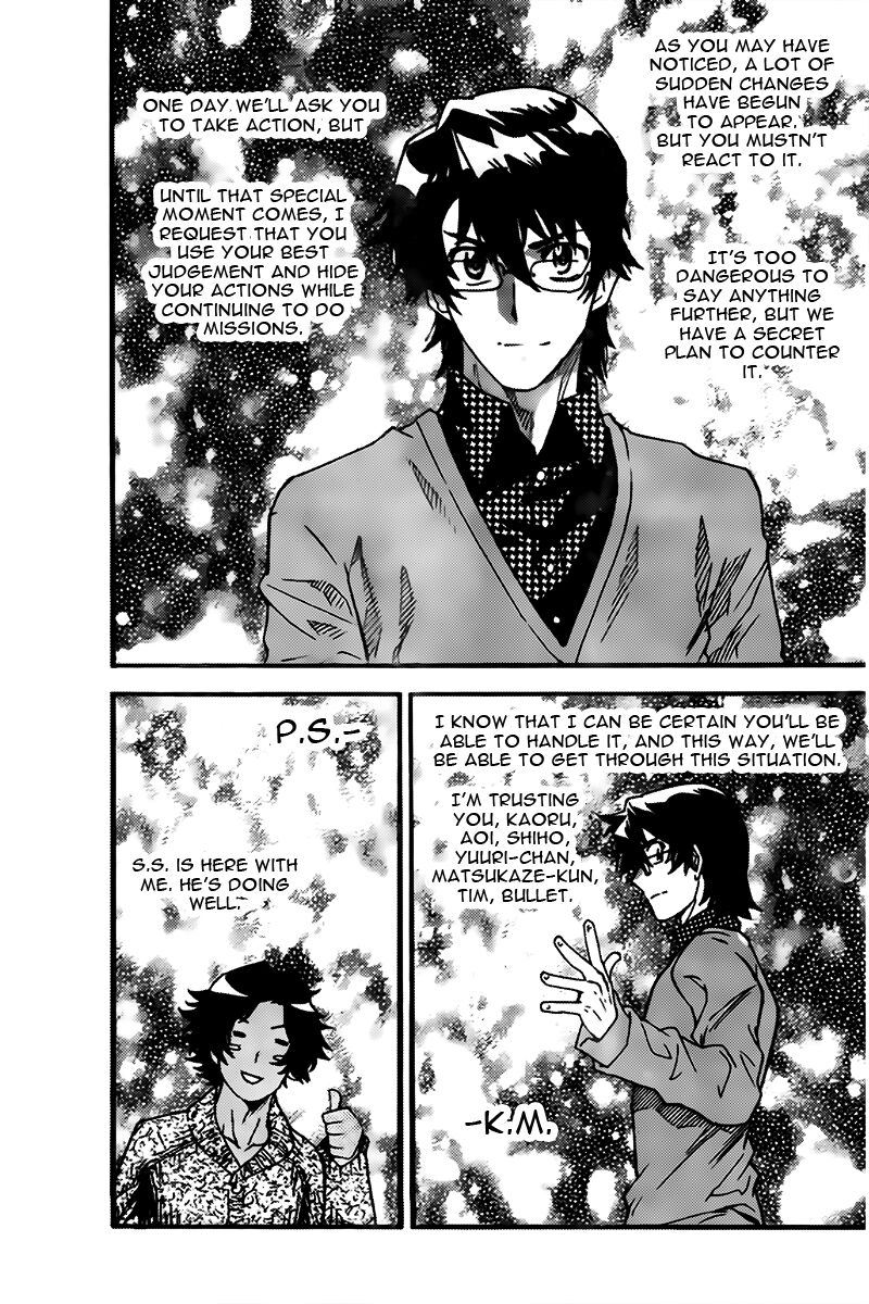 Zettai Karen Children 2445 7