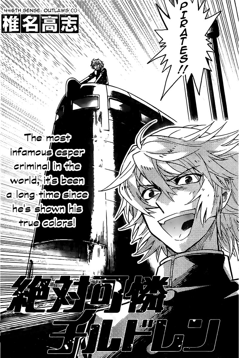 Zettai Karen Children 2446 2