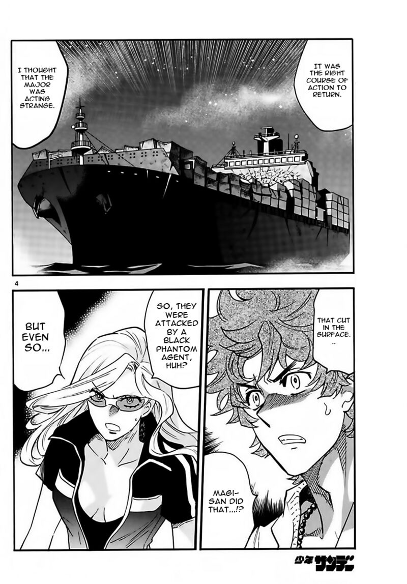 Zettai Karen Children 2451 4