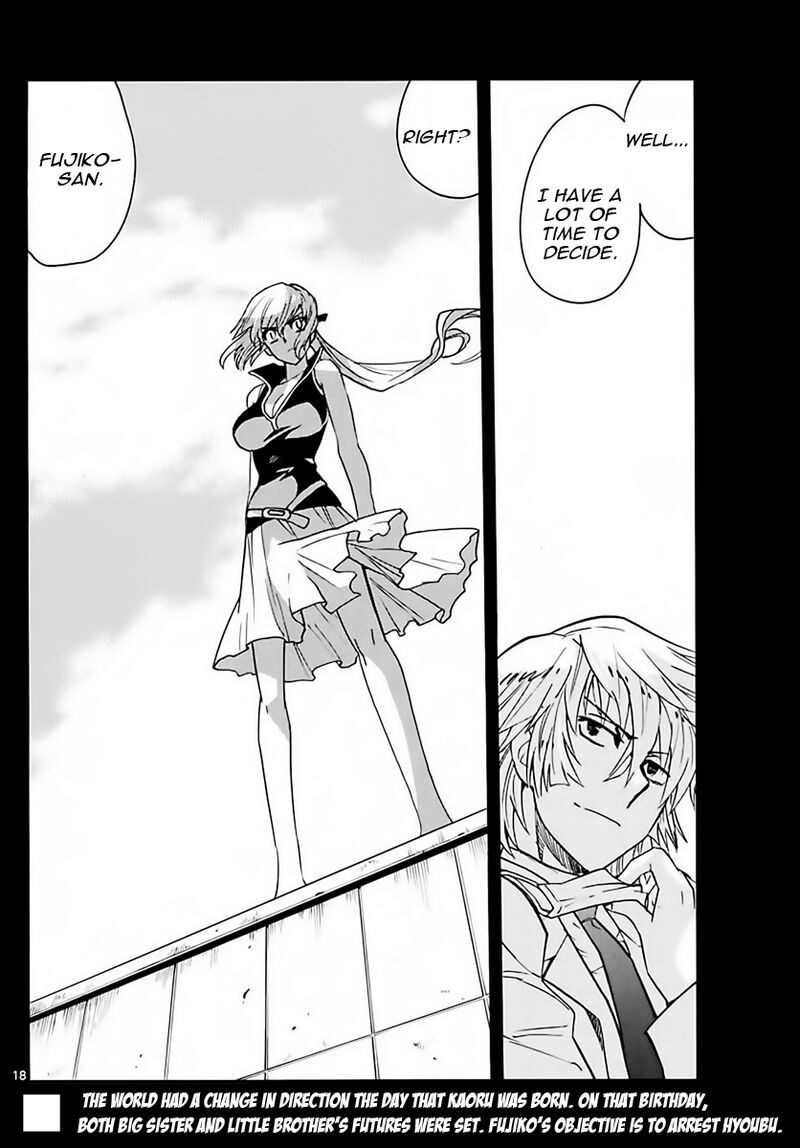 Zettai Karen Children 2453 18