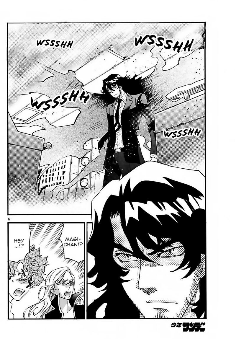 Zettai Karen Children 2453 6