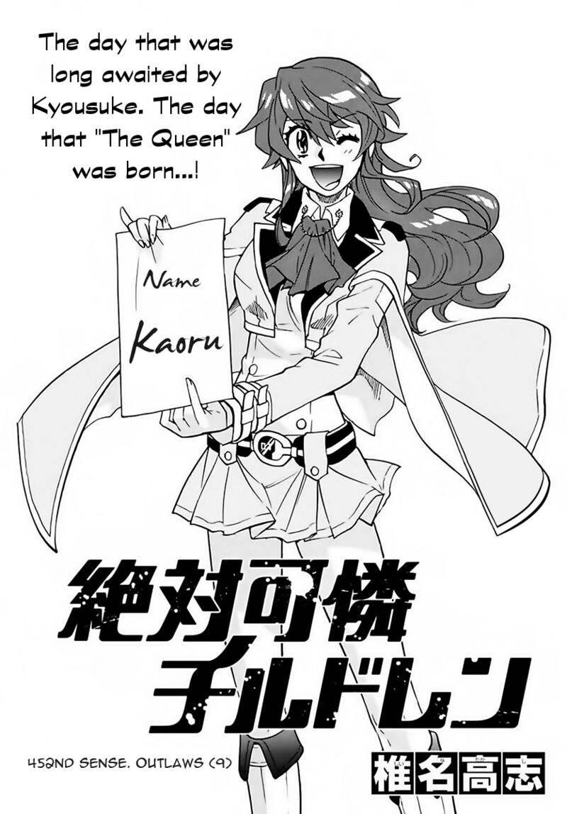 Zettai Karen Children 2454 1