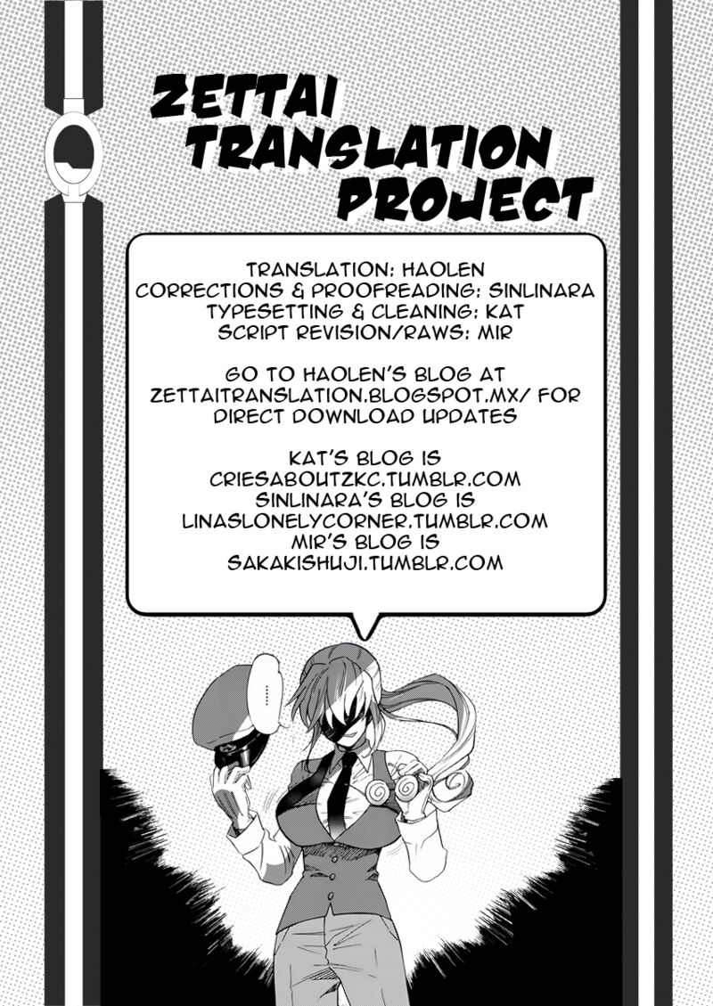 Zettai Karen Children 2454 18