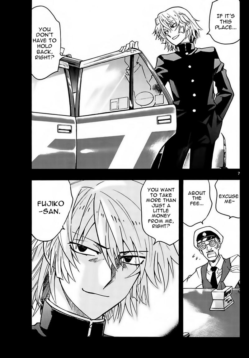 Zettai Karen Children 2454 7