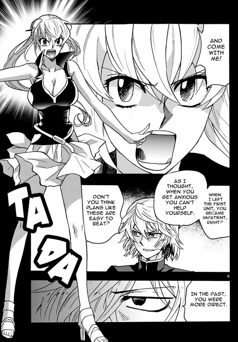 Zettai Karen Children 2454 9