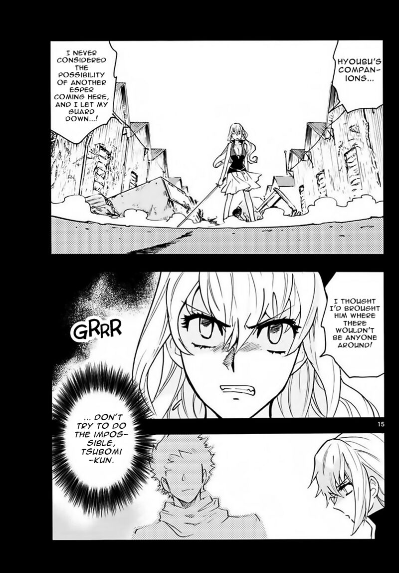Zettai Karen Children 2455 15