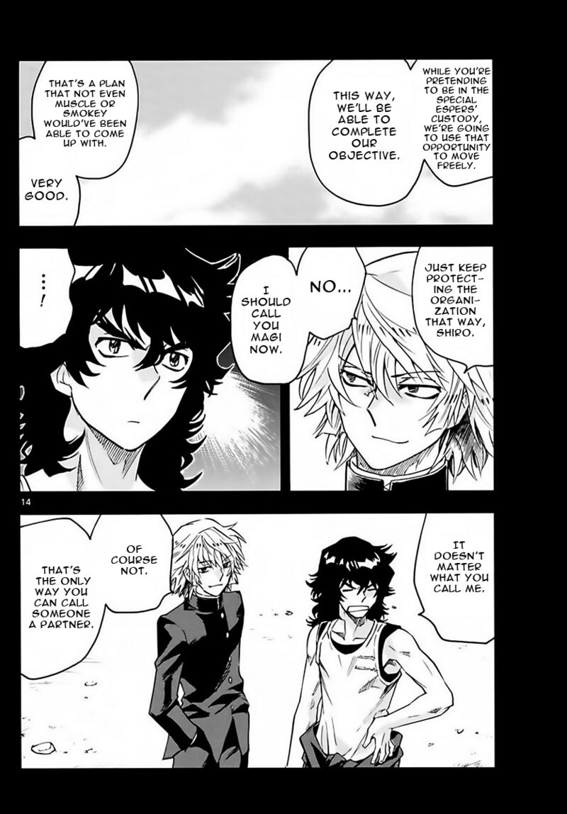 Zettai Karen Children 2456 14