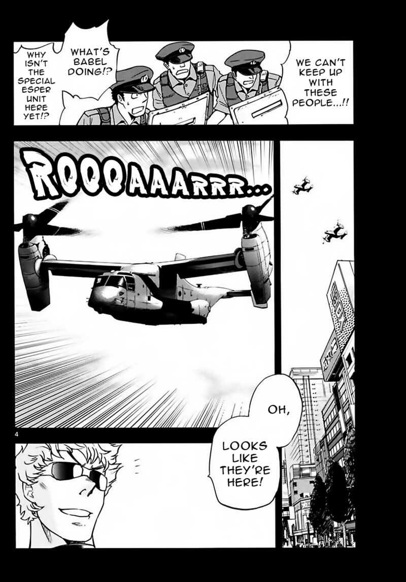 Zettai Karen Children 2456 4