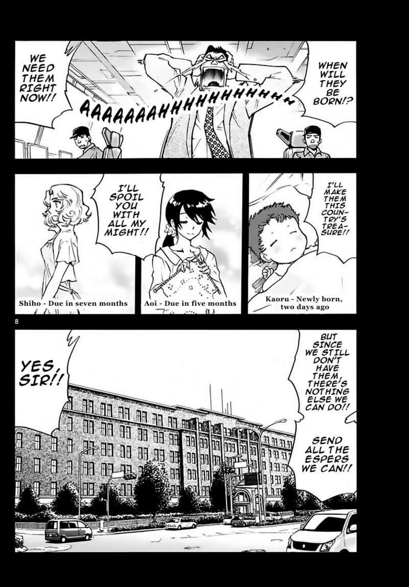 Zettai Karen Children 2456 8