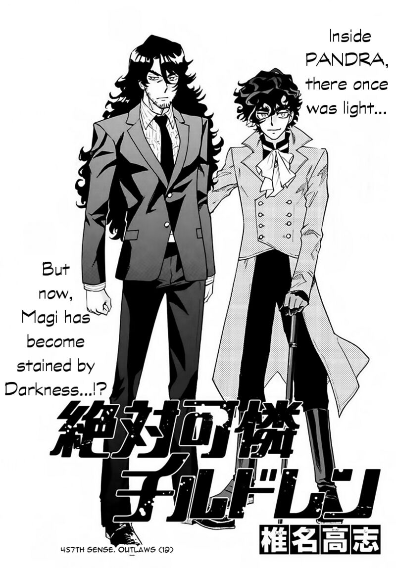 Zettai Karen Children 2457 1