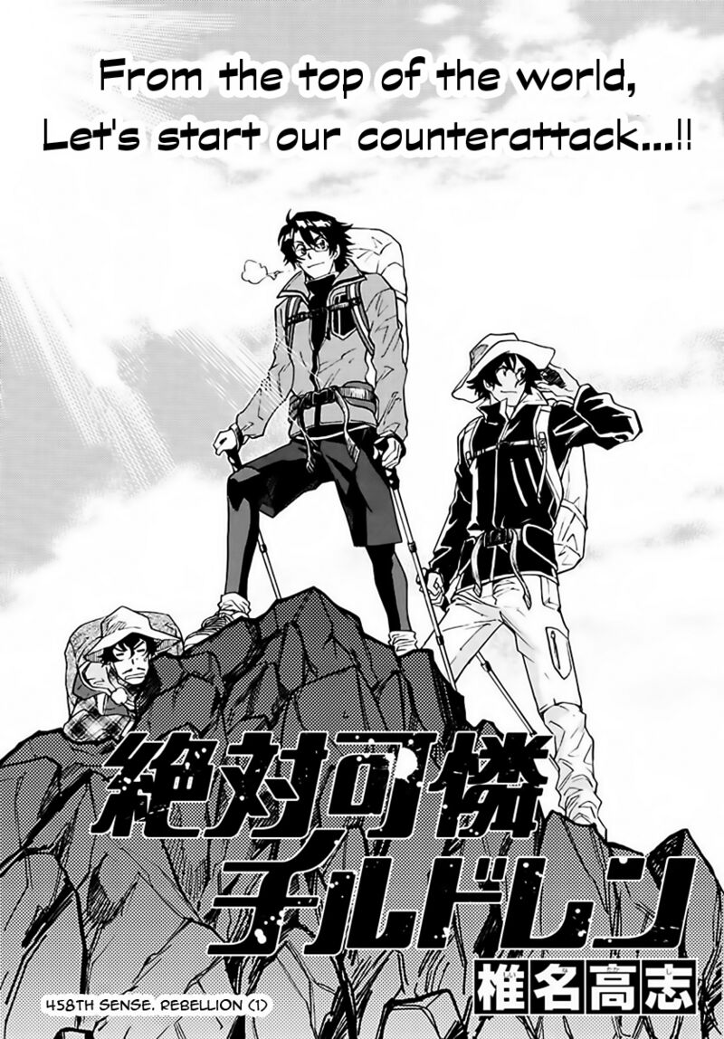 Zettai Karen Children 2458 1