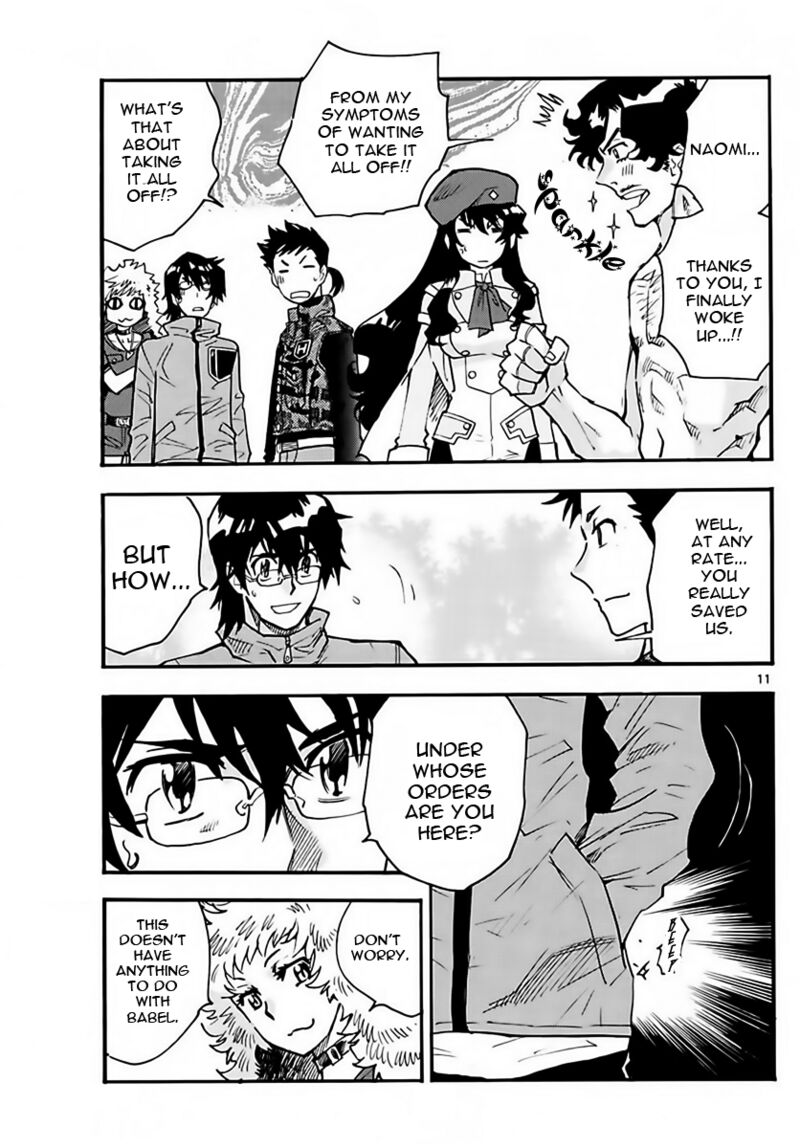 Zettai Karen Children 2458 11