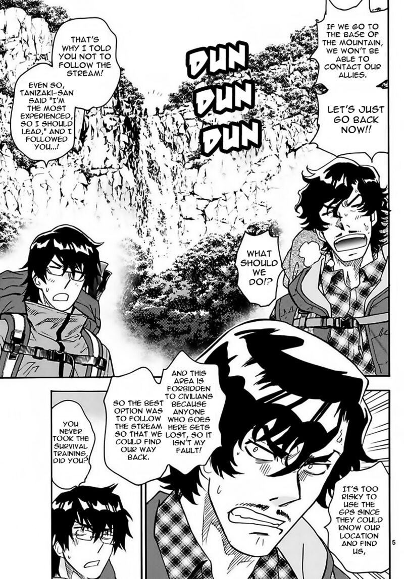 Zettai Karen Children 2458 5