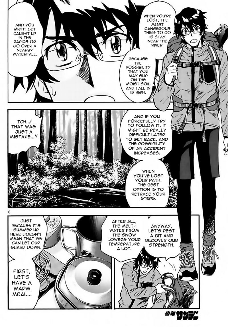 Zettai Karen Children 2458 6