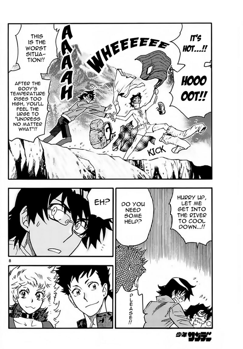 Zettai Karen Children 2458 8