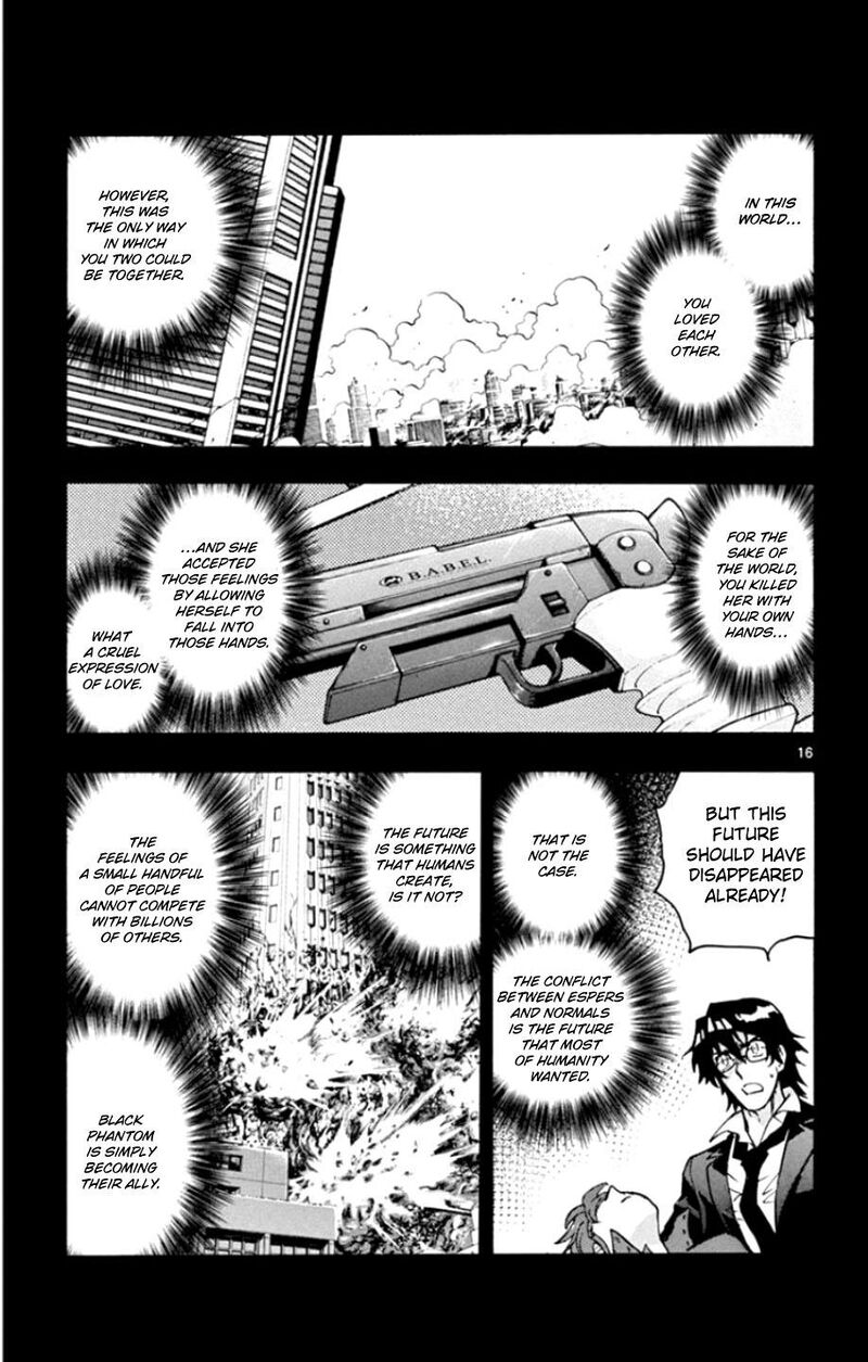 Zettai Karen Children 2535 18