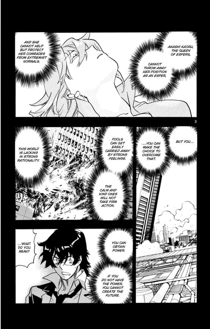 Zettai Karen Children 2536 4