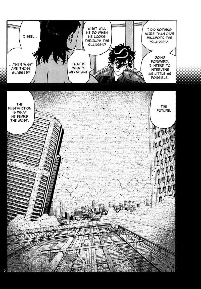 Zettai Karen Children 2537 11