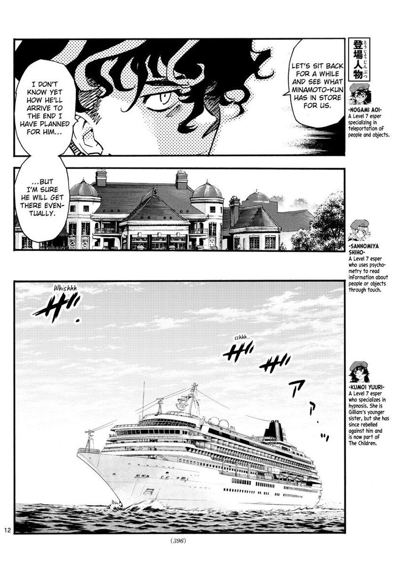 Zettai Karen Children 2537 13