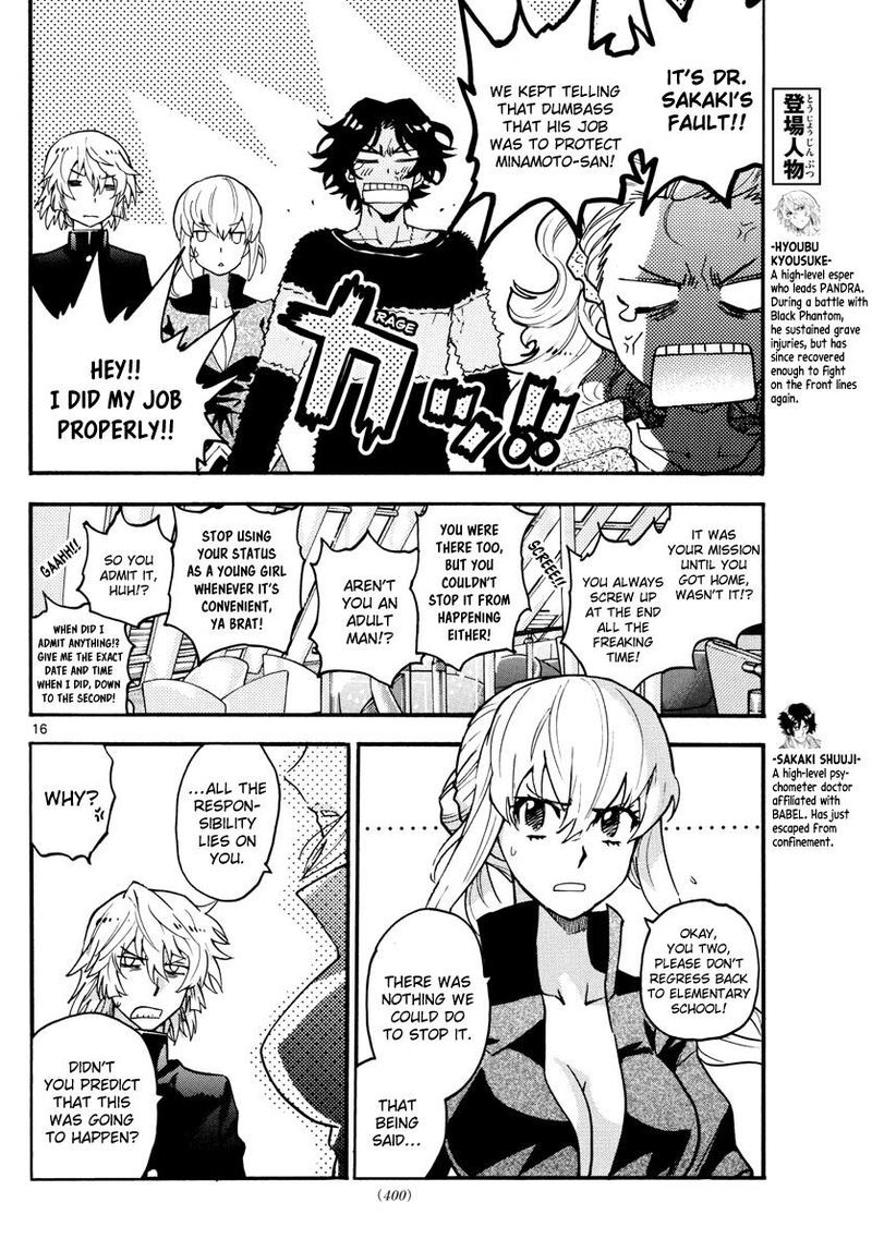 Zettai Karen Children 2537 17