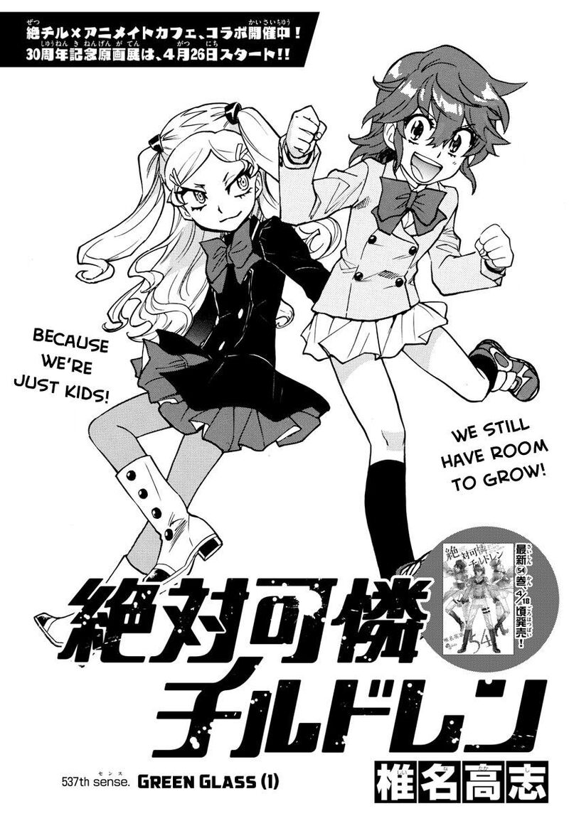 Zettai Karen Children 2537 2