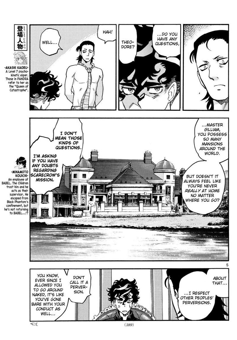 Zettai Karen Children 2537 6
