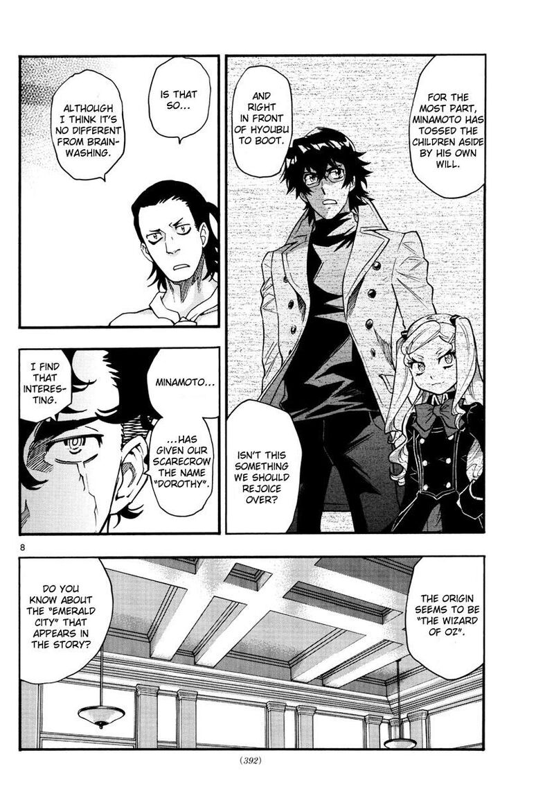 Zettai Karen Children 2537 9