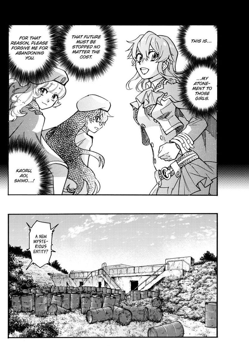 Zettai Karen Children 2538 17