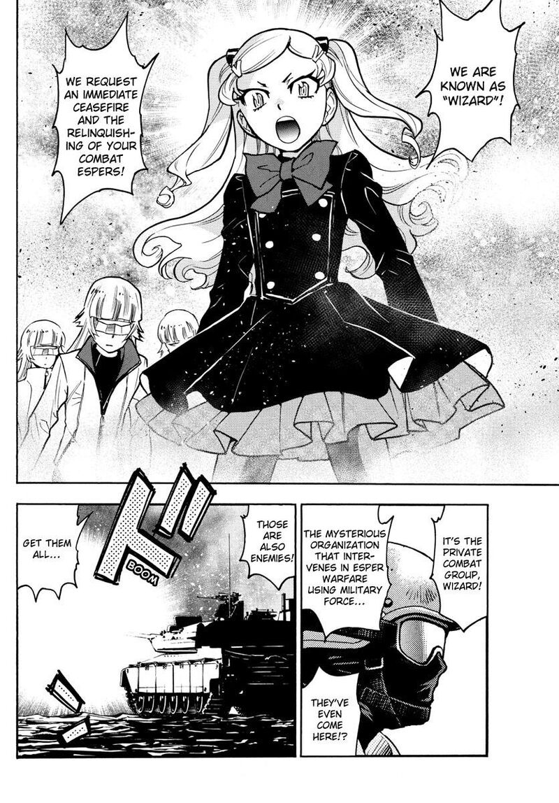 Zettai Karen Children 2539 7