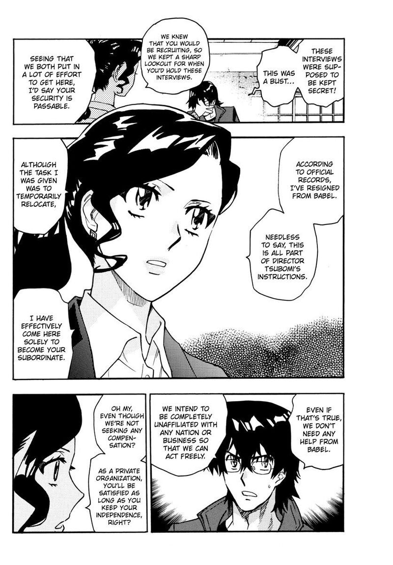 Zettai Karen Children 2540 11
