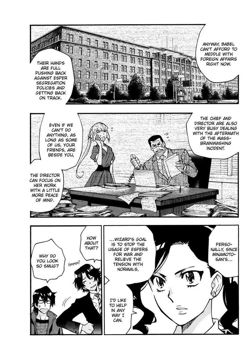 Zettai Karen Children 2540 12