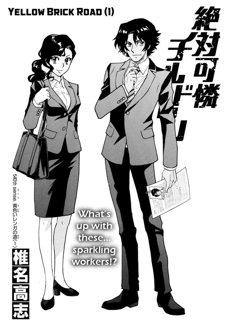 Zettai Karen Children 2540 2