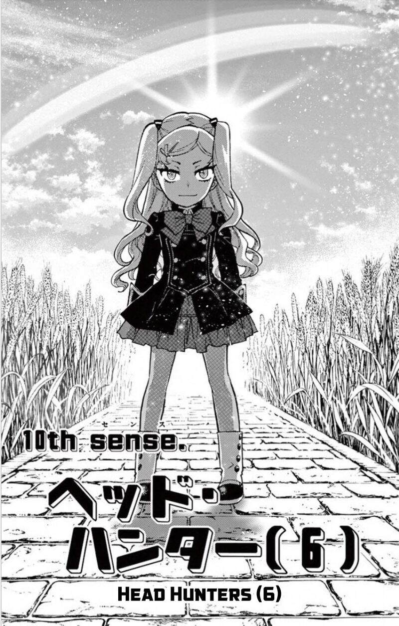 Zettai Karen Children 536 2